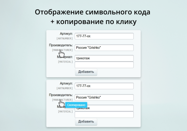 INRAISE: Декоратор свойств и полей для администраторов и контент-менеджеров