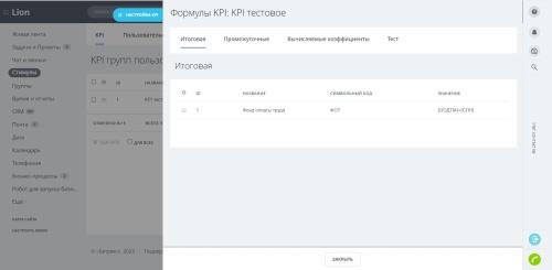 Стимулы