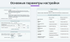 Выгрузка каталога товара в YML (яндекс) формате