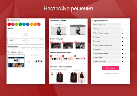 Trendy.Pro: магазин одежды, обуви и аксессуаров.