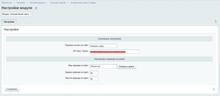 Интерактивная карта объектов