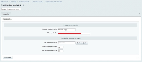 Интерактивная карта объектов