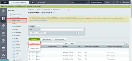 Библиотека