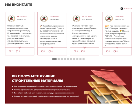 44labs: Посты из ВК