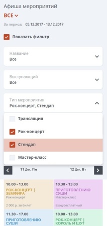 Мибок: Сайт клуба, кафе, ресторана, паба