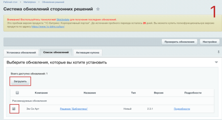 Библиотека