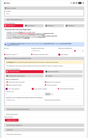 КВИЗ-опросы, тесты, формы, КВИЗ-страницы. Конструктор квизов - настраивается все!