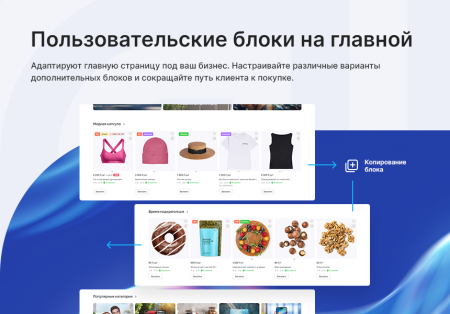 Аспро: Максимум