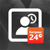 whatAsoft: Отсутствия сотрудника