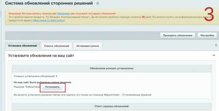 Библиотека