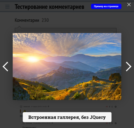 Полноценные Комментарии D7