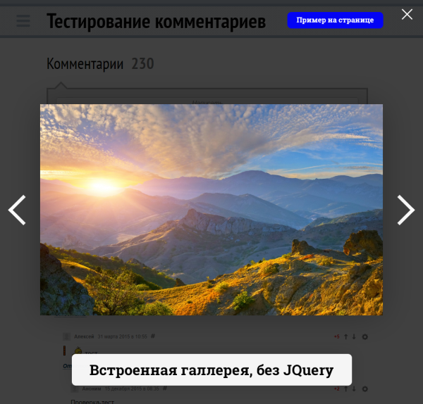 Полноценные Комментарии D7