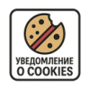 Piarme: Уведомление об использовании cookies