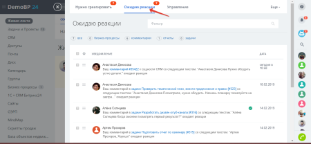 Обязательное реагирование
