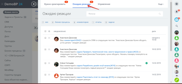 Обязательное реагирование