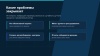 ПрофиCRM: Контроль качества звонков