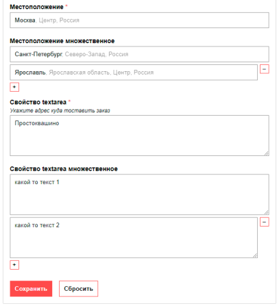Профили покупателей