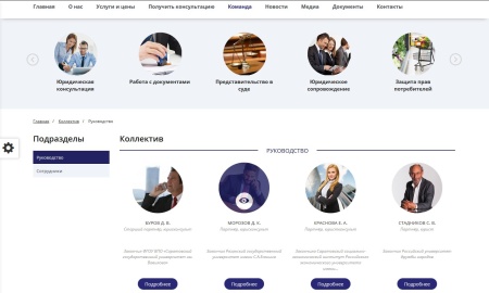 Мибок: Сайт юридической компании, адвокатской конторы (частного юриста, адвоката)