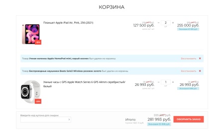 Интернет-магазин электроники и бытовой техники «Крайт: Электроника.Store24» с конструктором