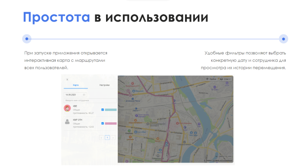 АйтиНебо: ГеоТрекер Telegram