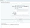 E-mail рассылка приглашений