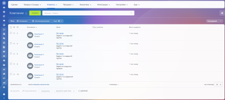 ALSYST: Добавление компании в задачу из группы и проекта
