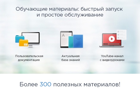 Аспро: Шины и диски 2.0