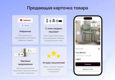 Skyshop: Интернет-магазин