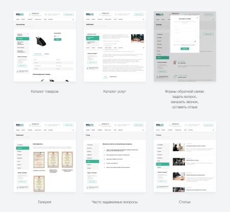 Сайт юридической компании