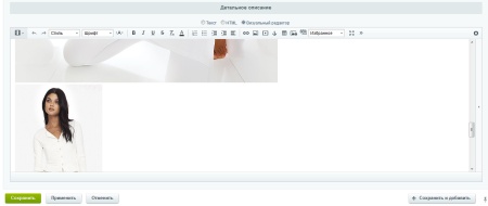 Сотбит:  Быстрая загрузка картинок в визуальном редакторе