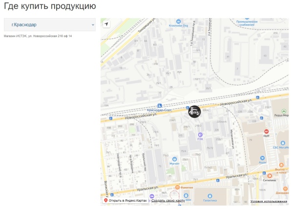 Интерактивная карта объектов