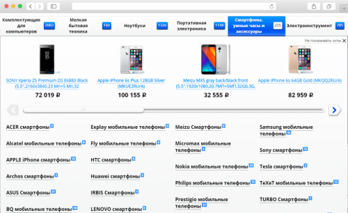 AdPar — автоматическая интеграция с B2B Merlion