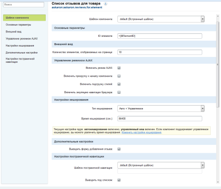Отзывы о товаре