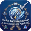 JivoSite: оптимизированное подключение под Google PageSpeed