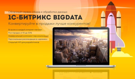 BuildPRO: строительные материалы, сантехника, электроинструмент. Готовый интернет магазин