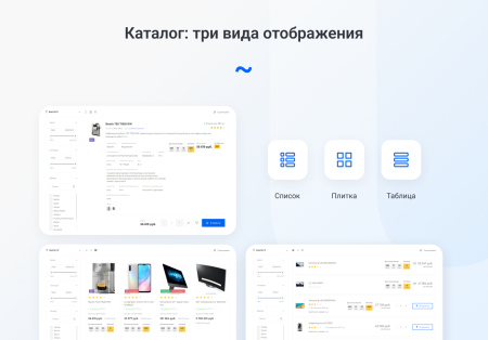 IntecUniverse - интернет-магазин с конструктором дизайна