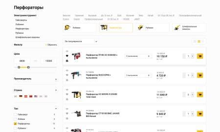 Отраслевой интернет-магазин инструментов и оборудования «Крайт: Инструменты.Tools»