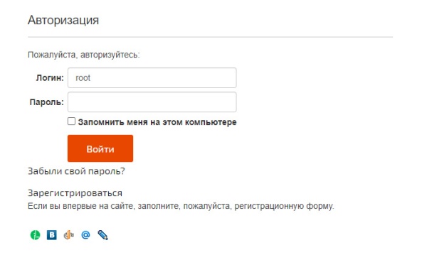 Мобильный ID авторизация и регистрация на сайте