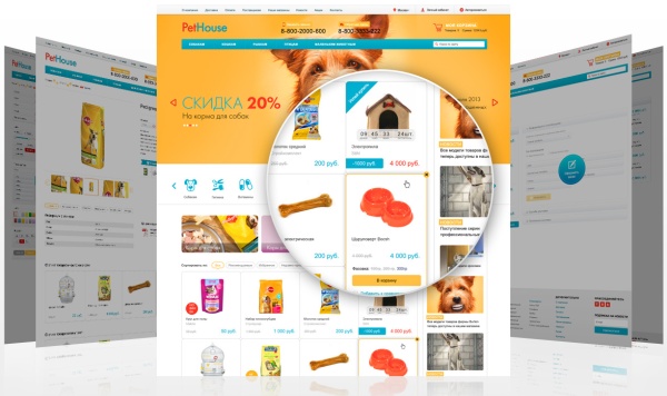 PetHouse: товары для животных, корма, зоомагазин. Шаблон на Битрикс