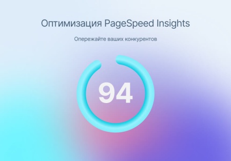 Некстайп: Альфа — интернет-магазин