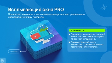 Бандл: Работа с контентом