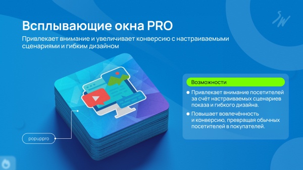 Бандл: Работа с контентом