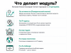 Защита от парсинга