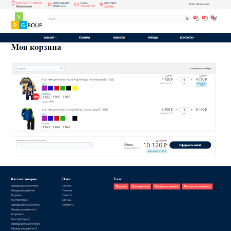 Pvgroup.Kids - Интернет магазин детских товаров №60156