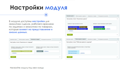 АйтиНебо:Аналитика24