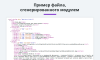 Выгрузка каталога товара в YML (яндекс) формате