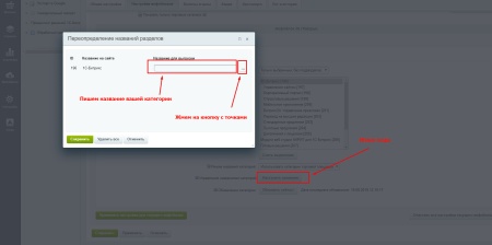 Экспорт на порталы