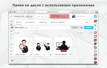 Fusion: Диск PRO