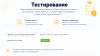 Интеграция с Яндекс Маркет