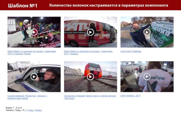 Плейлист YouTube